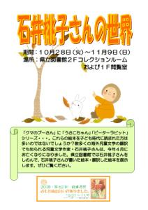 Έ䓍qW|X^[.jpg