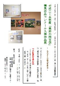 shinbun.jpg