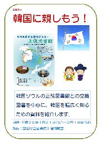 shinbun.jpg