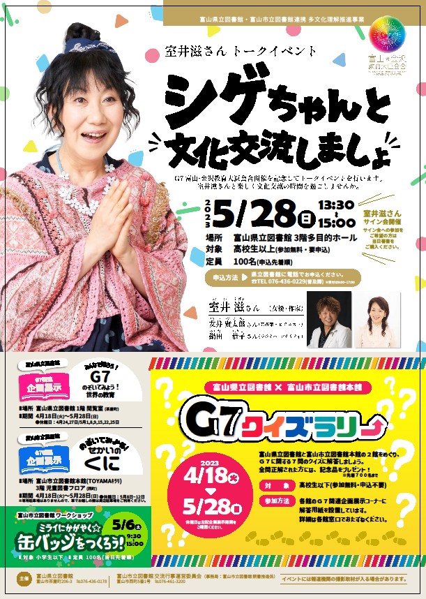 5/28䎠g[NCxg