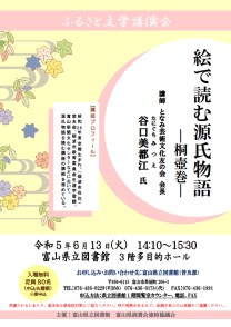 ӂ邳ƕwu.jpg