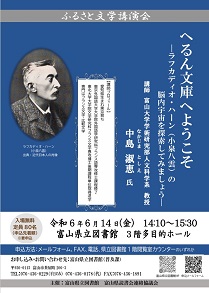 ӂ邳ƕwu.jpg