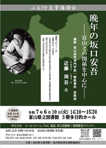 ӂ邳ƕwu.jpg