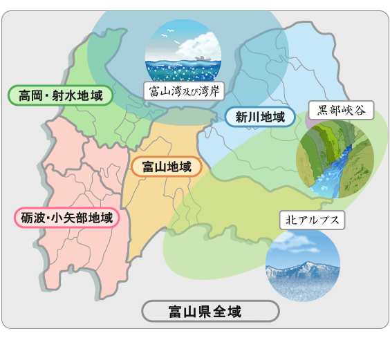 富山県全体マップ