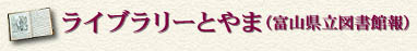 Cu[Ƃ(xR}ٕ)